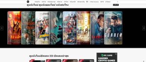 SubThai.tv - ดูหนังออนไลน์