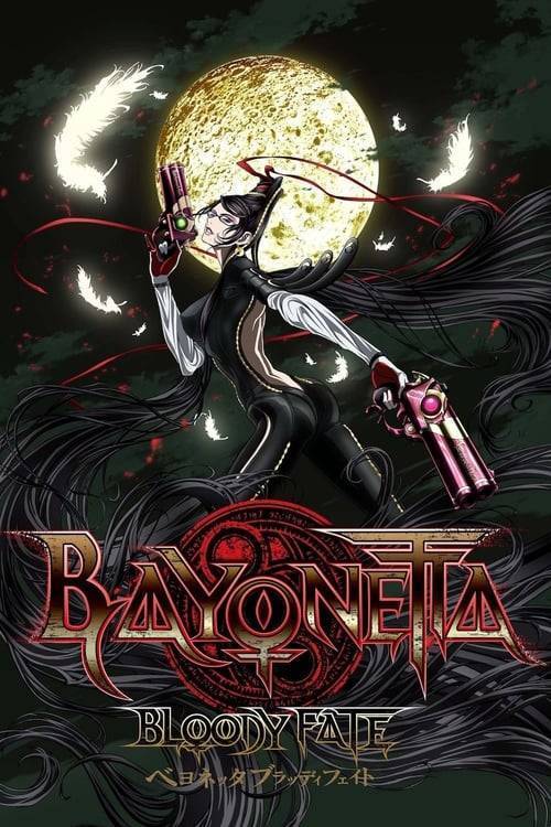 ดูหนังออนไลน์ฟรี Bayonetta Bloody Fate (2013) บาโยเน็ตต้า บลัดดี้เฟท