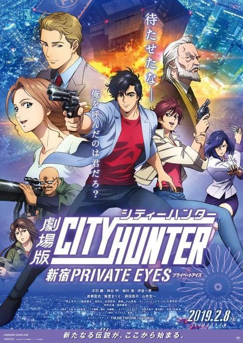 ดูหนังออนไลน์ฟรี City Hunter Shinjuku Private Eyes (2019) ซิตี้ฮันเตอร์ โคตรนักสืบชินจูกุ ปี๊ป
