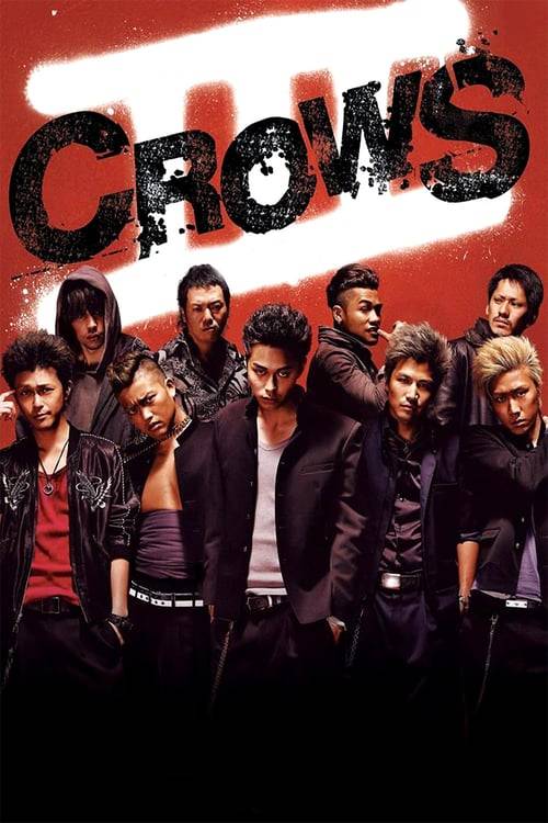 Crows Explode (2014) เรียกเขาว่าอีกา ภาค 3