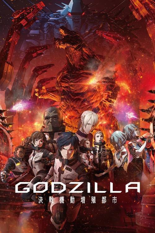 Godzilla City on the Edge of Battle (2018) ก็อดซิลล่า สงครามใกล้ปะทุ