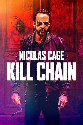 ดูหนังออนไลน์ฟรี Kill Chain (2019) โคตรโจรอันตราย
