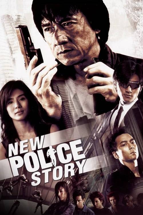 ดูหนังออนไลน์ฟรี New Police Story 5 (2004) วิ่งสู้ฟัด 5 เหิรสู้ฟัด