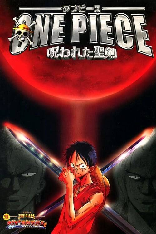 ดูหนังออนไลน์ฟรี One Piece The Movie 05 (2004) วันพีช มูฟวี่ วันดวลดาบ ต้องสาปมรณะ (ซับไทย)