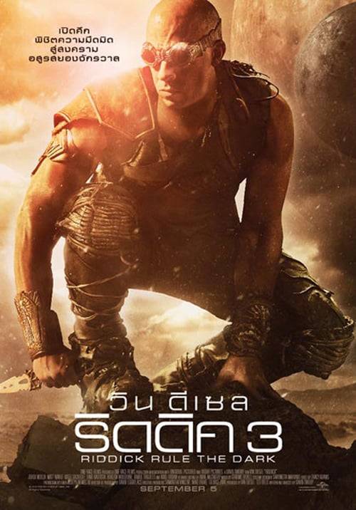 ดูหนังออนไลน์ฟรี Riddick (2013) ริดดิก 3