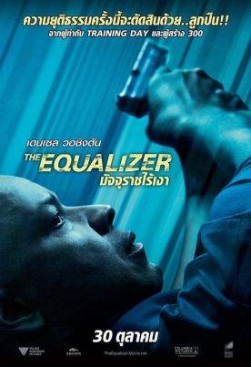 ดูหนังออนไลน์ฟรี The Equalizer (2014) มัจจุราชไร้เงา