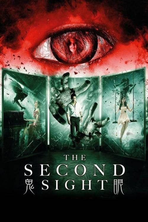 ดูหนังออนไลน์ฟรี The Second Sight (2013) จิตสัมผัส