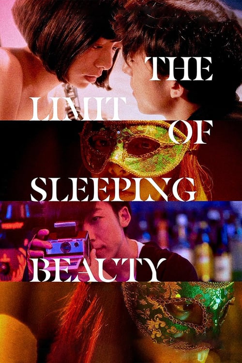 ดูหนังออนไลน์ฟรี 18+ The Limit of Sleeping Beauty (2017)