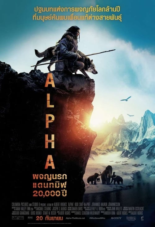 ดูหนังออนไลน์ฟรี Alpha (2018) ผจญนรกแดนทมิฬ 20000 ปี