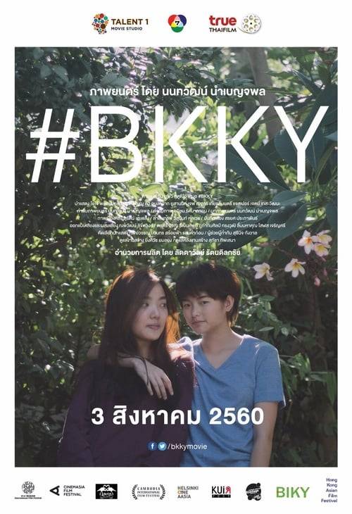 ดูหนังออนไลน์ฟรี #BKKY (2017) บีเคเควาย