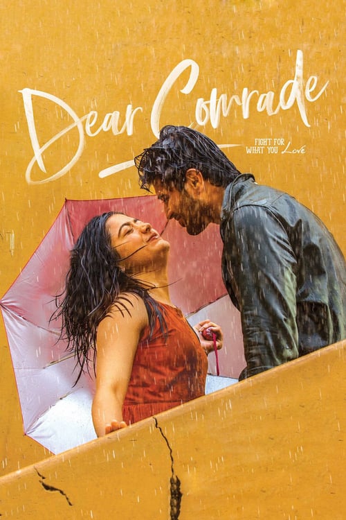 Dear Comrade (2019) ถึงเพื่อน…เพื่อน