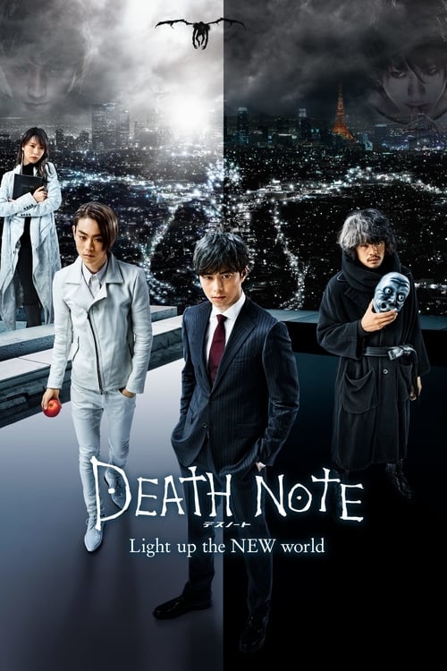 ดูหนังออนไลน์ฟรี Death Note Light Up The New World (2016) เดธโน้ต : สมุดมรณะ