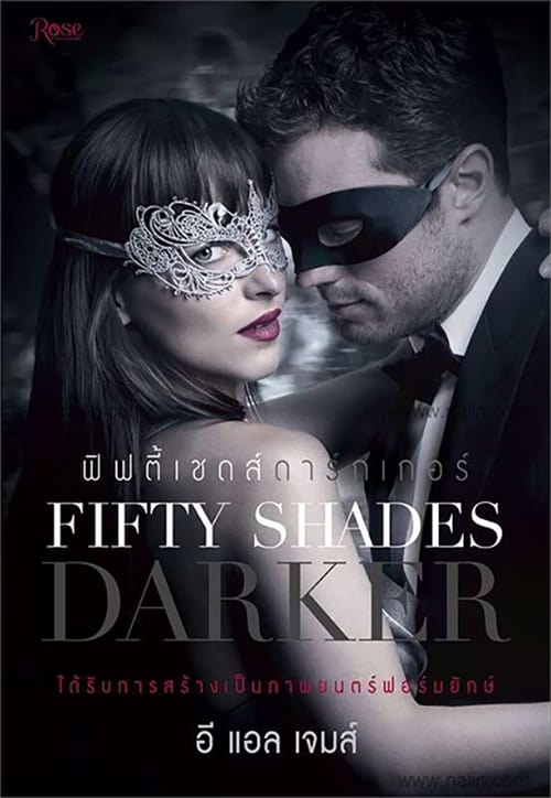 Fifty Shades 2 Darker (2017) ฟิฟตี้ เชดส์ ดาร์กเกอร์