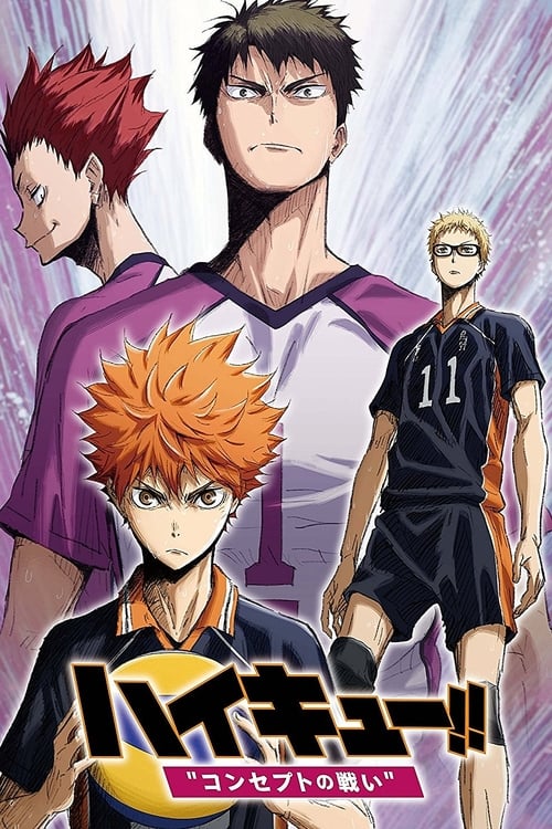 Haikyuu the Movie 4 (2017) ไฮคิว คู่ตบฟ้าประทาน เดอะ มูฟวี่ 4