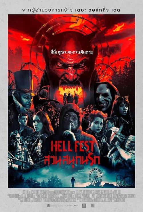ดูหนังออนไลน์ฟรี Hell Fest (2018) สวนสนุกนรก
