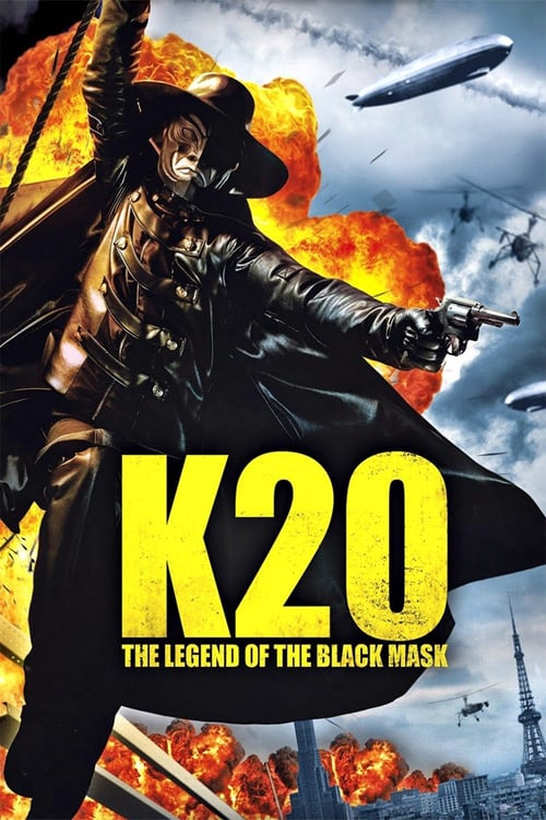 ดูหนังออนไลน์ฟรี K-20 Legend Of The Mask (2008) จอมโจรยี่สิบหน้า