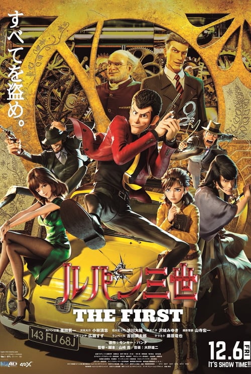 Lupin III The First The First (2019) ลูแปงที่ 3 ฉกมหาสมบัติไดอารี่