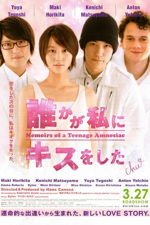 ดูหนังออนไลน์ฟรี Memoirs of a Teenage Amnesiac (2010) ซับไทย