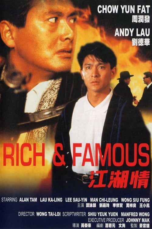 ดูหนังออนไลน์ฟรี Rich and Famous (1987) ต้นตระกูลโหด