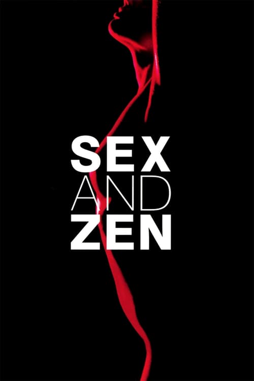 Sex And Zen 1 (1991) อาบรักกระบี่คม 1