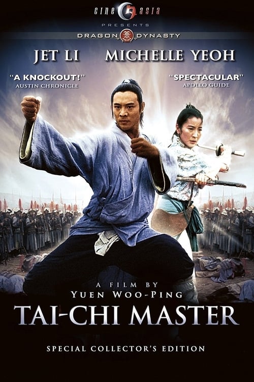 Tai-Chi Master (1993) มังกรไท้เก๊ก คนไม่ยอมคน