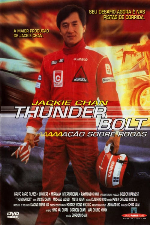 ดูหนังออนไลน์ฟรี Thunderbolt (1995) เร็วฟ้าผ่า