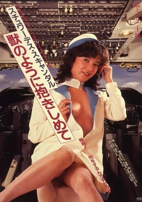 ดูหนังออนไลน์ฟรี 18+ Flight Attendant Scandal (1984)