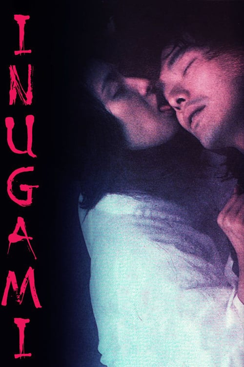 ดูหนังออนไลน์ฟรี 18+ Inugami (2001)
