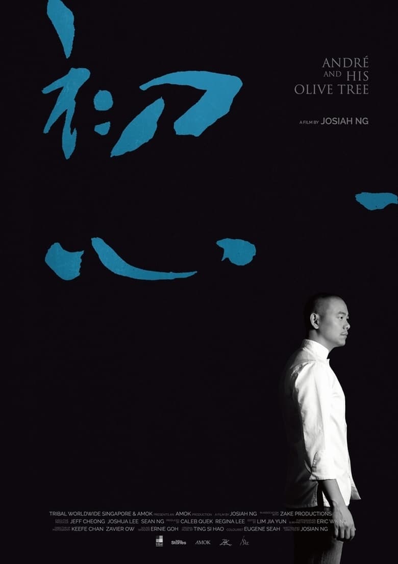 ดูหนังออนไลน์ฟรี André & His Olive Tree (2020) อังเดรกับต้นมะกอก