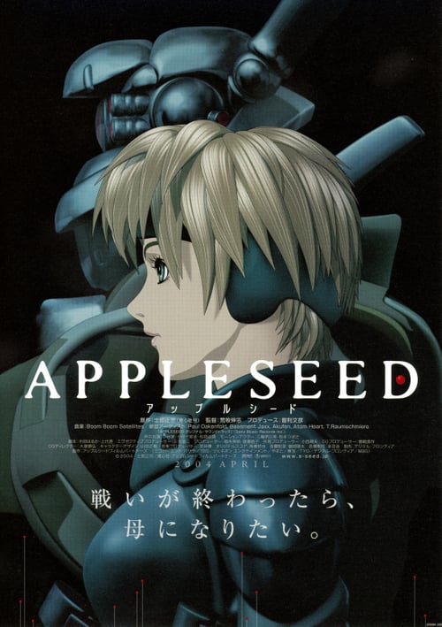 ดูหนังออนไลน์ฟรี Appleseed (2004) คนจักรกลสงคราม ล้างพันธุ์อนาคต ภาค 1
