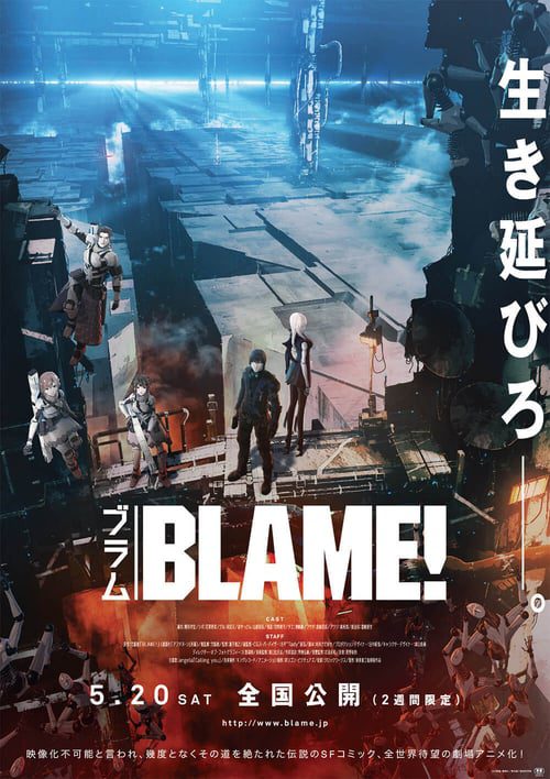 ดูหนังออนไลน์ฟรี Blame! (2017) เบลม พลิกวินาทีล่า