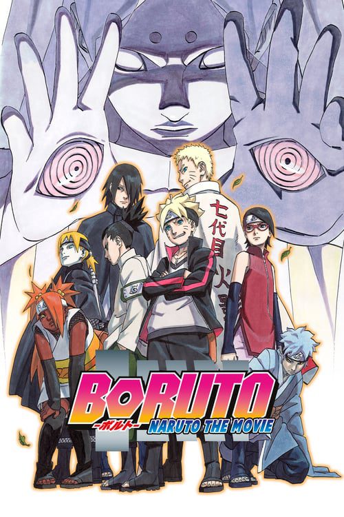 ดูหนังออนไลน์ฟรี Boruto Naruto the Movie (2015) โบรูโตะ นารูโตะ เดอะมูวี่ 11 ตำนานใหม่สายฟ้าสลาตัน