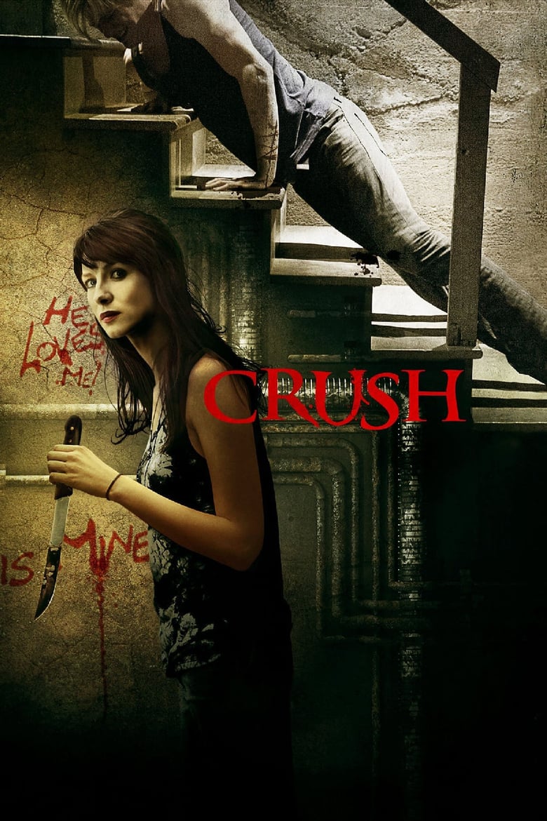 Crush (2013) รักจ้องเชือด