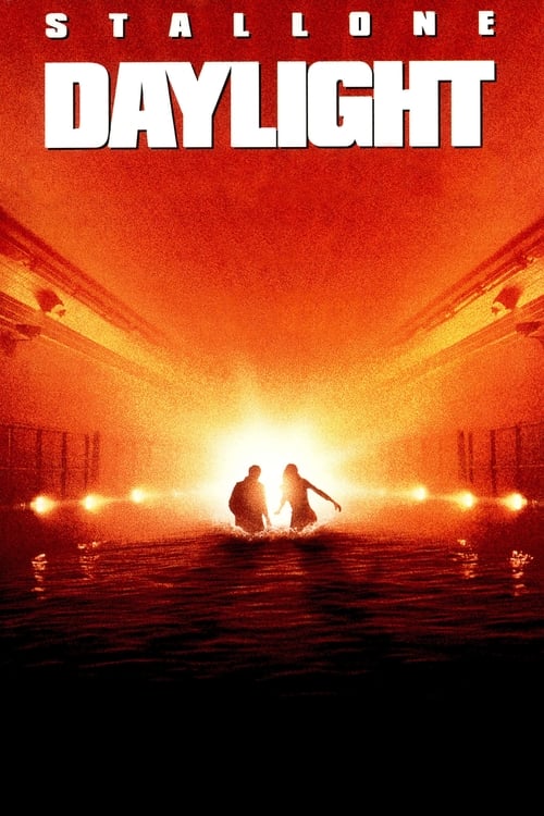 Daylight (1996) ฝ่านรกใต้โลก