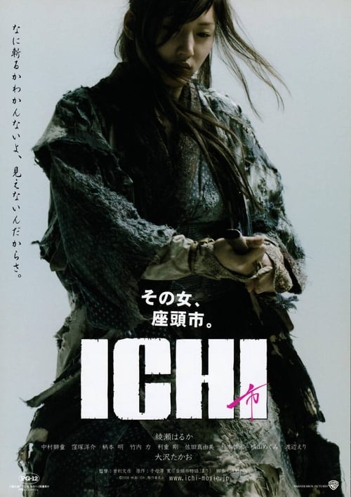 ดูหนังออนไลน์ฟรี ICHI (2008) อิชิ ดาบเด็ดเดี่ยว ซามูไรสาวตาบอด