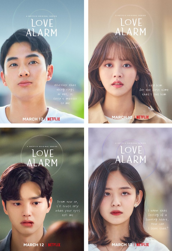 ดูหนังออนไลน์ฟรี Love Alarm 2 (2021) แอปเลิฟเตือนรัก Season 2 (พากย์ไทย)