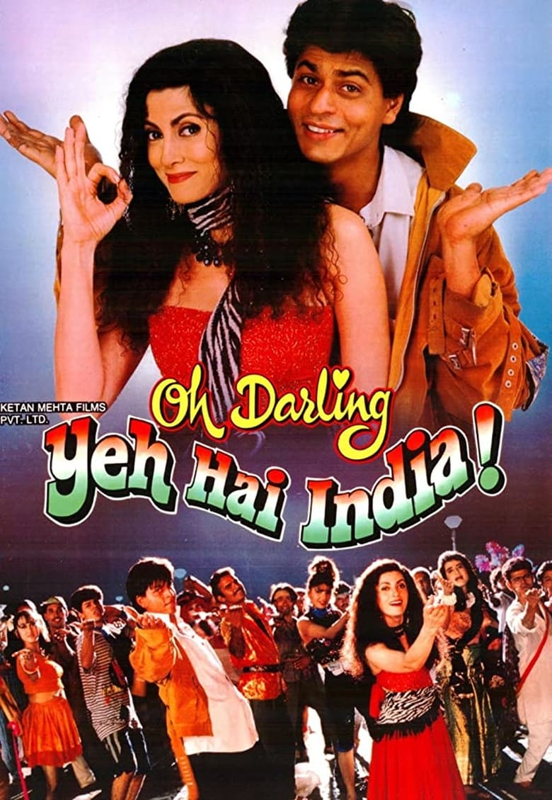 Oh Darling Yeh Hai (1995) ชะตารักกู้ชาติ