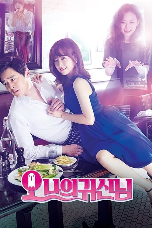 Oh My Ghost (2015) รักนี้ผีขอป่วน ซีซั่น 1 ตอนที่ 1-16 จบ