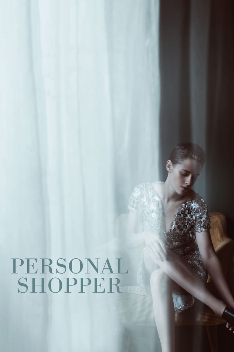 ดูหนังออนไลน์ฟรี Personal Shopper (2016) สื่อจิตสัมผัส