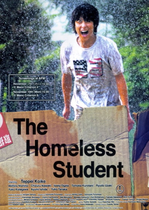 ดูหนังออนไลน์ฟรี The Homeless Student (2008)