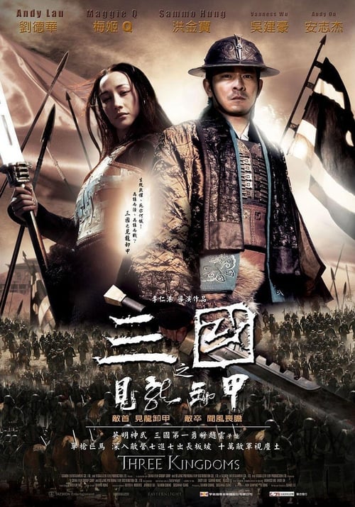 Three Kingdoms - Resurrection of the Dragon (2008) สามก๊ก ขุนศึกเลือดมังกร