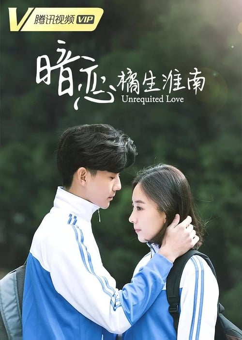 Unrequited Love (2019) แอบรัก EP.1-24 (จบ)