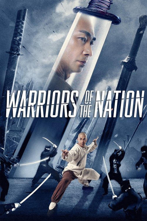 ดูหนังออนไลน์ฟรี Warriors of the Nation (2018)