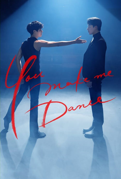 ดูหนังออนไลน์ฟรี You Make Me Dance (2021) EP.1-8 จบ (ซับไทย)