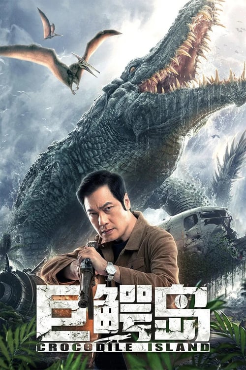 Crocodile Island (2020) เกาะจระเข้ยักษ์