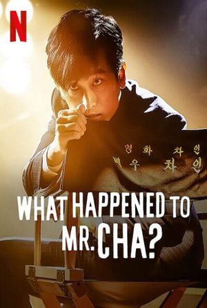 [NETFLIX] What Happened to Mr Cha (2021) ชาอินพโย สุภาพบุรุษสุดขั้ว