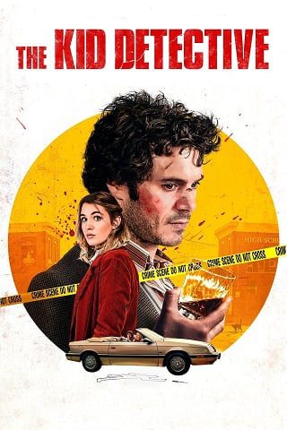 ดูหนังออนไลน์ฟรี The Kid Detective (2020) คดีฆาตกรรมกับนักสืบจิ๋ว