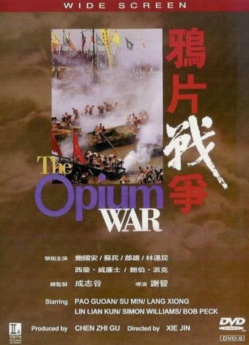 ดูหนังออนไลน์ฟรี The Opium War 1997 สงครามฝิ่นสิ้นฮ่องกง 1997