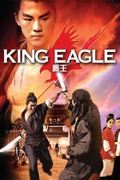 ดูหนังออนไลน์ฟรี King Eagle (1971) จอมอินทรีบุกเดี่ยว