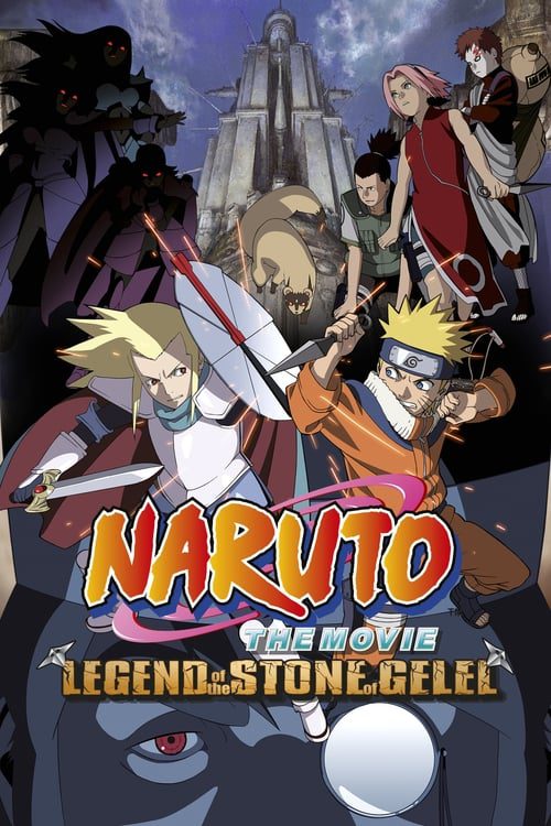 ดูหนังออนไลน์ฟรี Naruto The Movie 2 (2005) ศึกครั้งใหญ่! ผจญนครปีศาจใต้พิภพ